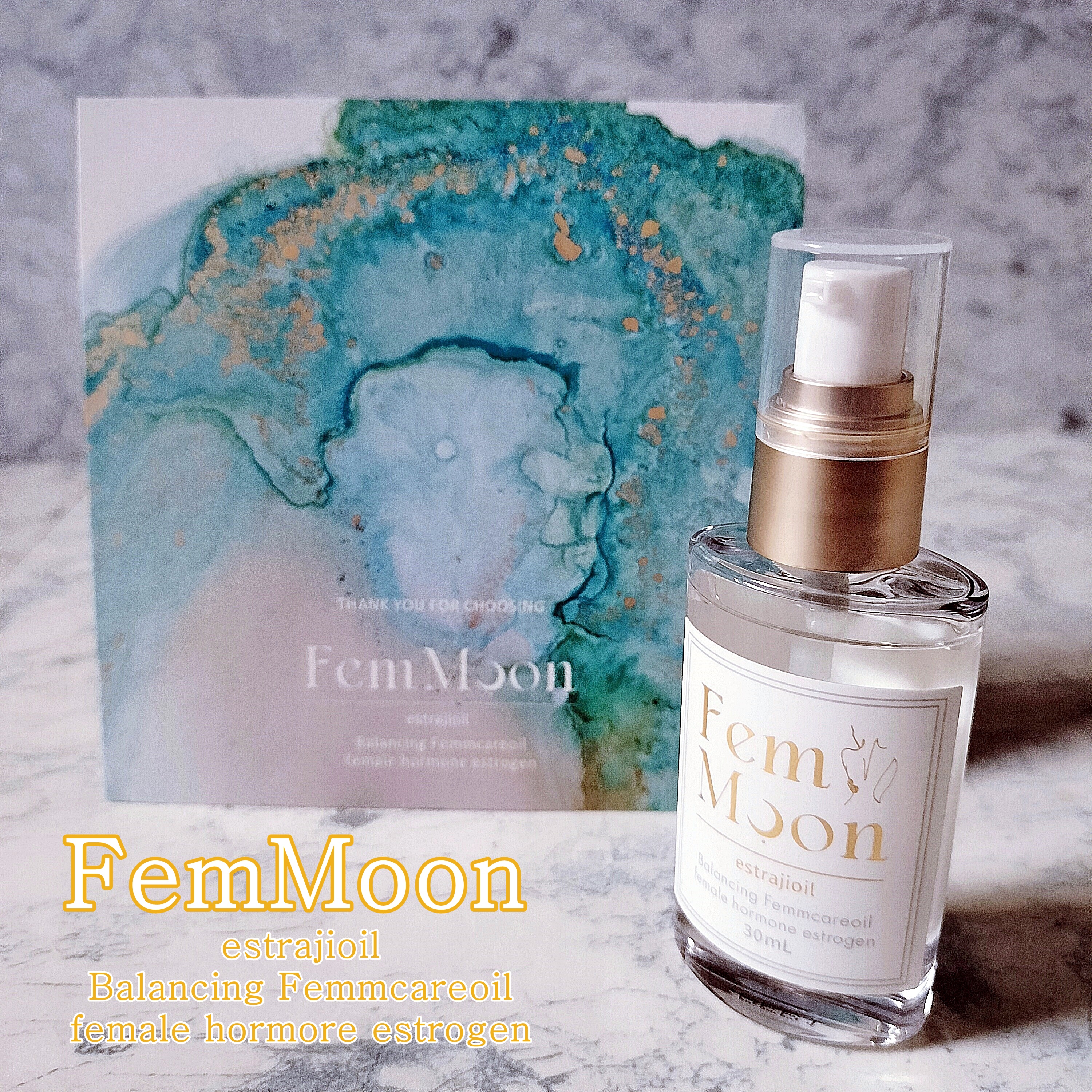 エストラジオオイル /FemMoon/デリケートゾーンケアを使ったクチコミ（1枚目）