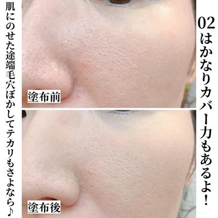 キスミー フェルム プレストパウダーUV EX/キスミー フェルム/プレストパウダーを使ったクチコミ(3枚目)