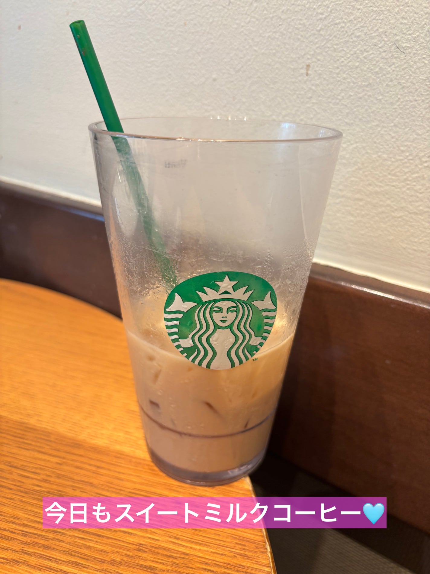 なしか フォロバ100🩵 on LIPS 「今日もスイートミルクコーヒーを飲みました!!#スタバ#スイート..」(1枚目)