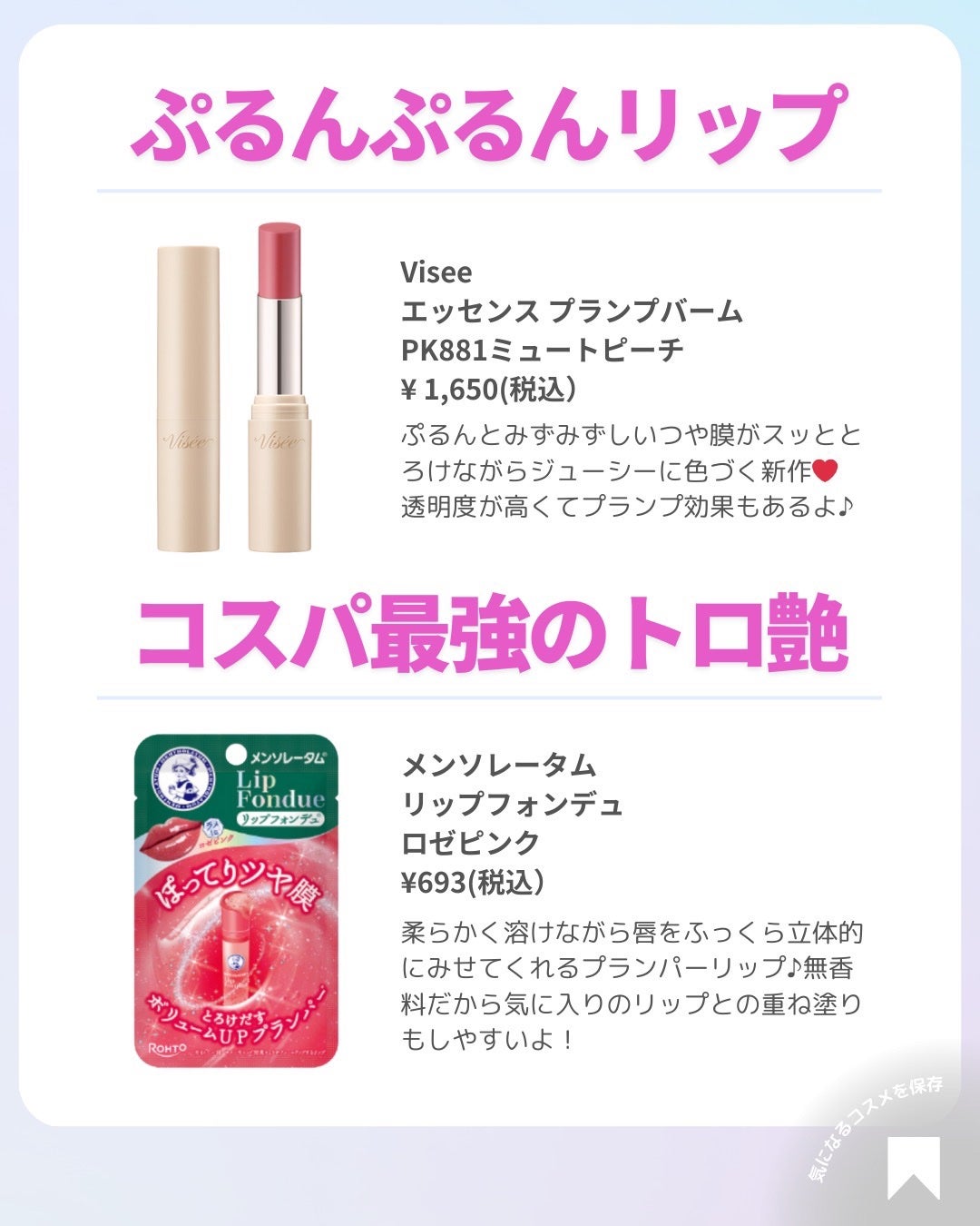 ðãã«ãã¡ãã&ã€ãšãã¡ããð on LIPS ãå§åç1000åå°ðåªç§ã³ã¹ã¡ðâšä»æ¥ã¯ãããã©ã³ã¹ã¡çã®äžã§..ãïŒ4æç®ïŒ