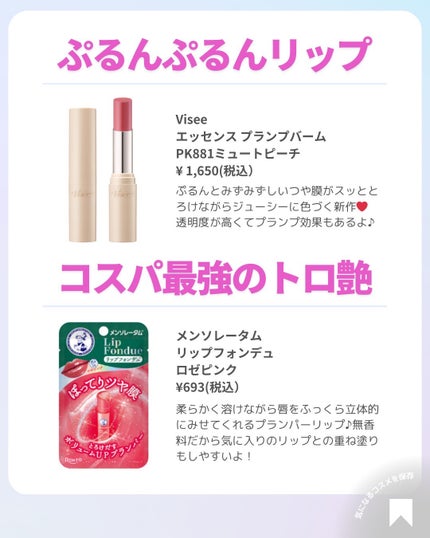 ðãã«ãã¡ãã&ã€ãšãã¡ããð on LIPS ãå§åç1000åå°ðåªç§ã³ã¹ã¡ðâšä»æ¥ã¯ãããã©ã³ã¹ã¡çã®äžã§..ãïŒ4æç®ïŒ