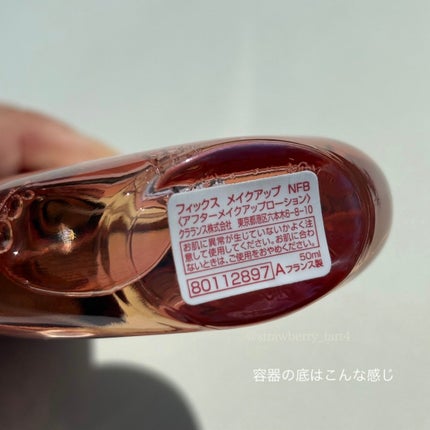 フィックス メイクアップ N 50mL(フェアリー ブロッサム)/CLARINS/ミスト状化粧水の画像