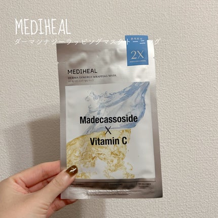 ダーマシナジー ラッピング マスク トーニング(4P)/MEDIHEAL/シートマスク・パックを使ったクチコミ(1枚目)