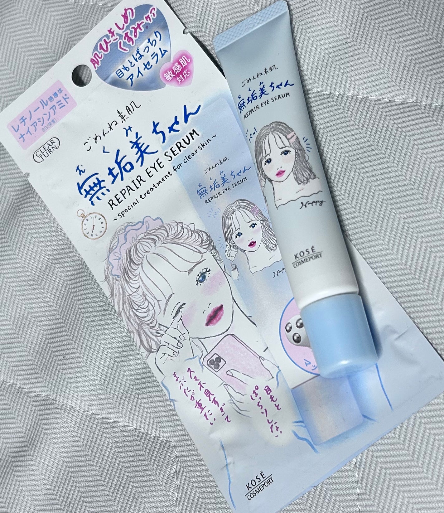 ããããçŽ èãç¡å¢çŸã¡ããã¢ã€ã»ã©ã /ã¯ãªã¢ã¿ãŒã³/ã¢ã€ã±ã¢ã»ã¢ã€ã¯ãªãŒã ã䜿ã£ãã¯ãã³ãïŒ1æç®ïŒ