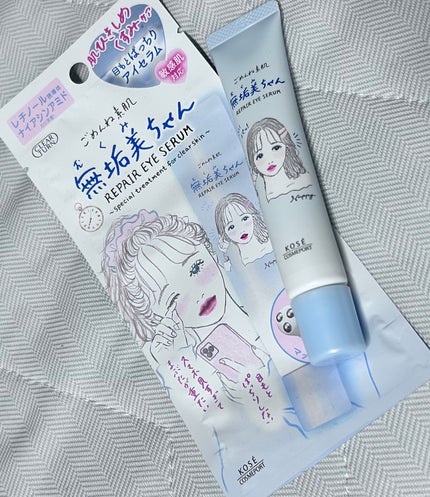 ããããçŽ èãç¡å¢çŸã¡ããã¢ã€ã»ã©ã /ã¯ãªã¢ã¿ãŒã³/ã¢ã€ã±ã¢ã»ã¢ã€ã¯ãªãŒã ã䜿ã£ãã¯ãã³ãïŒ1æç®ïŒ