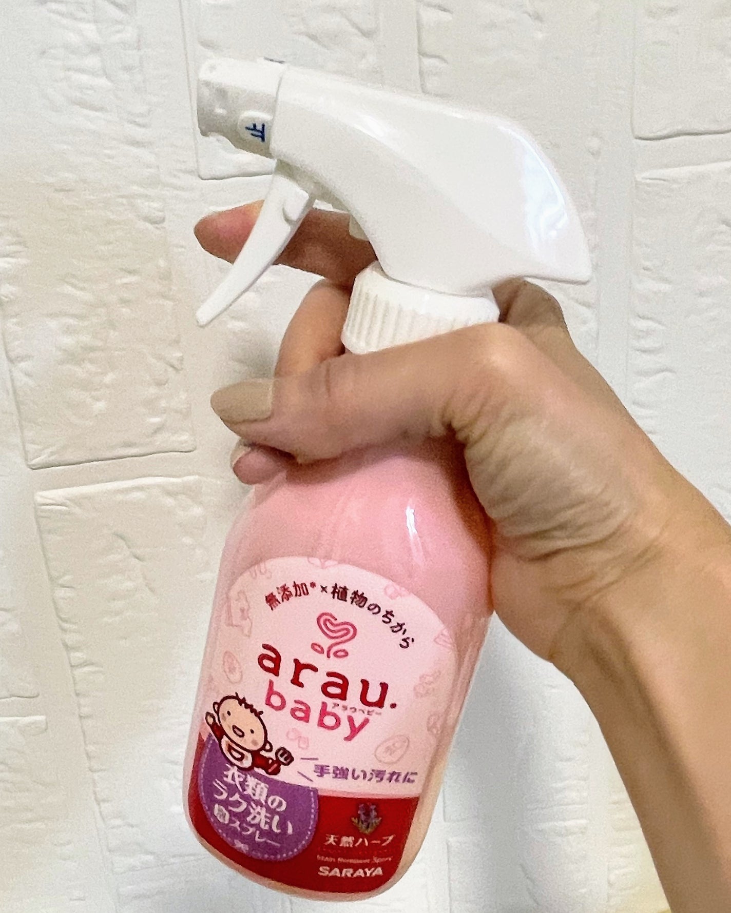 衣類のラク洗い泡スプレー/arau.baby (アラウ ベビー)/洗濯洗剤を使ったクチコミ(2枚目)