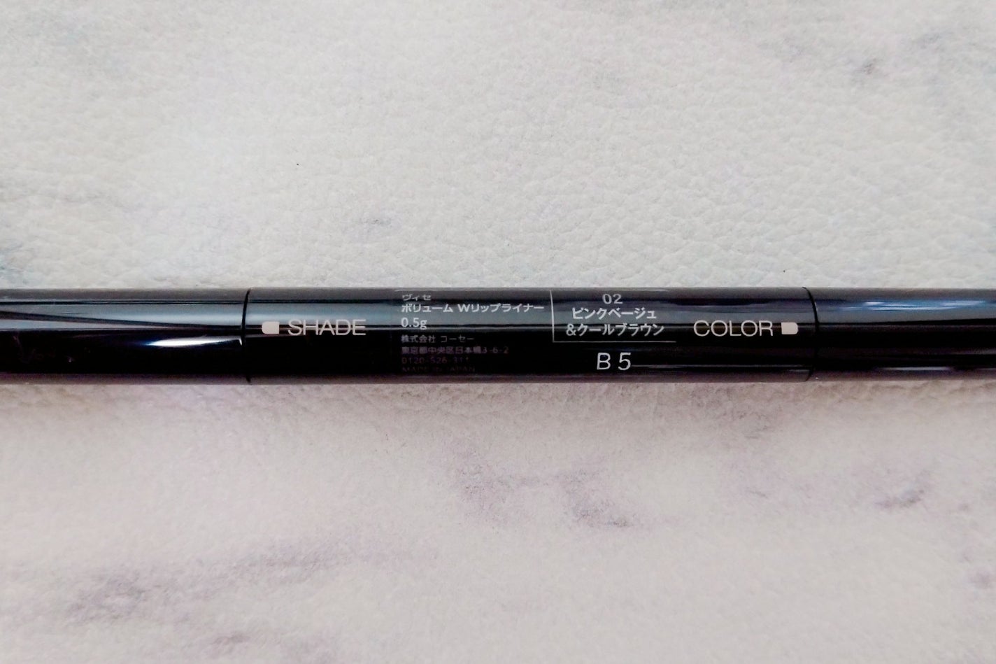 ボリューム Wリップライナー/Visée/リップライナーを使ったクチコミ(2枚目)