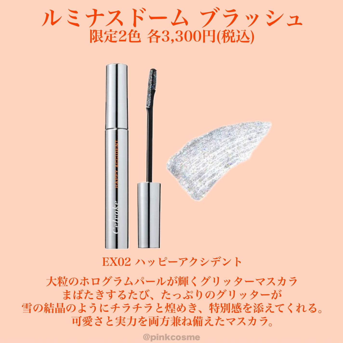 セルヴォーク ヴァティック アイパレット/Celvoke/アイシャドウパレットを使ったクチコミ(5枚目)