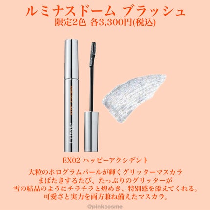 セルヴォーク ヴァティック アイパレット/Celvoke/アイシャドウパレットを使ったクチコミ(5枚目)