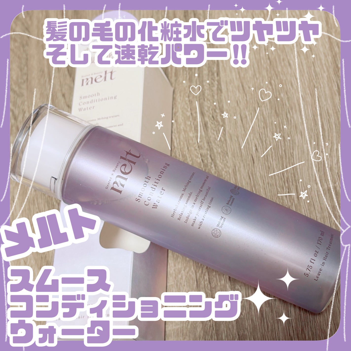 スプレーヘッド・トリガータイプ 化粧水用/無印良品/その他化粧小物を使ったクチコミ(1枚目)