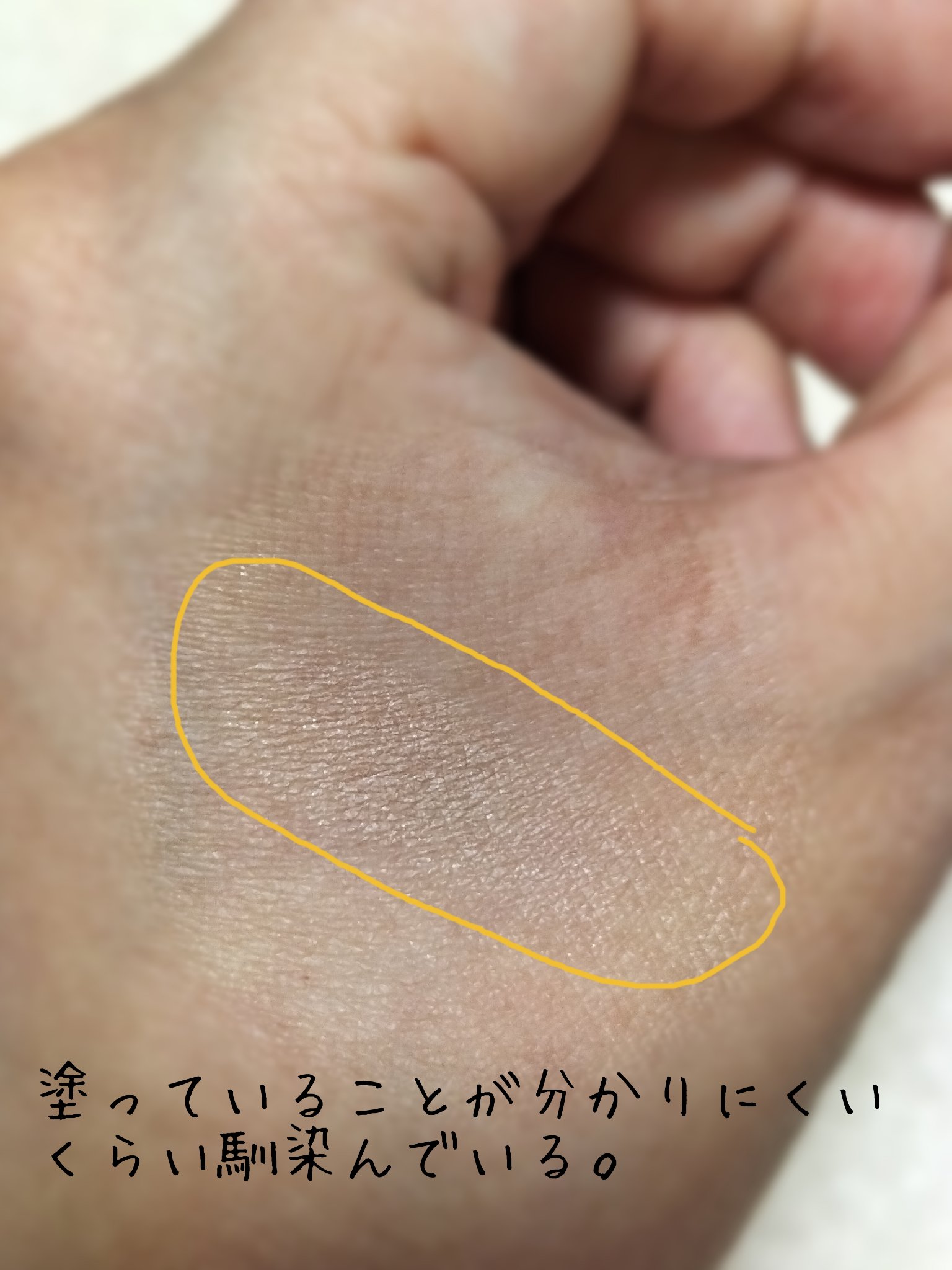 ケイト ザ アイカラー M122 シュガーショコラ(限定)/KATE/単色アイシャドウを使ったクチコミ（2枚目）