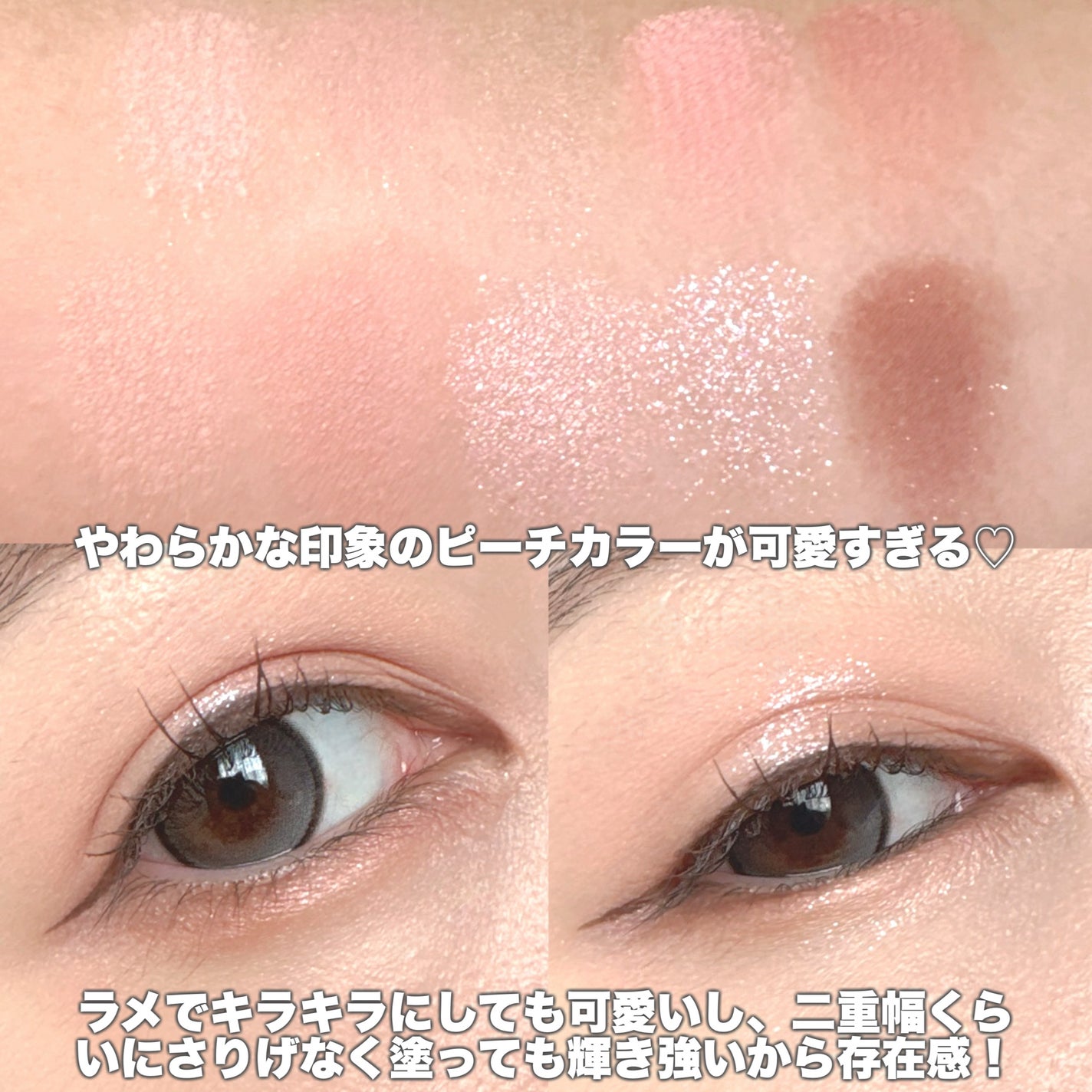 ライトオンアイズシャドウパレット/ルミル/アイシャドウパレットを使ったクチコミ(2枚目)