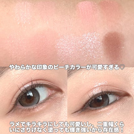 ライトオンアイズシャドウパレット/ルミル/アイシャドウパレットを使ったクチコミ(2枚目)