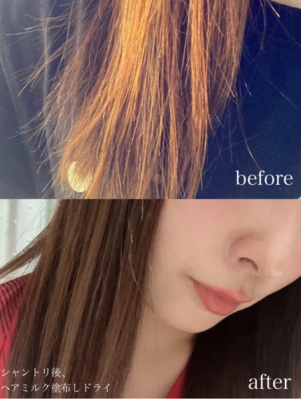 ウヌ ウヌボレストレート シャンプー/ヘアトリートメント/unu/市販シャンプーを使ったクチコミ(3枚目)