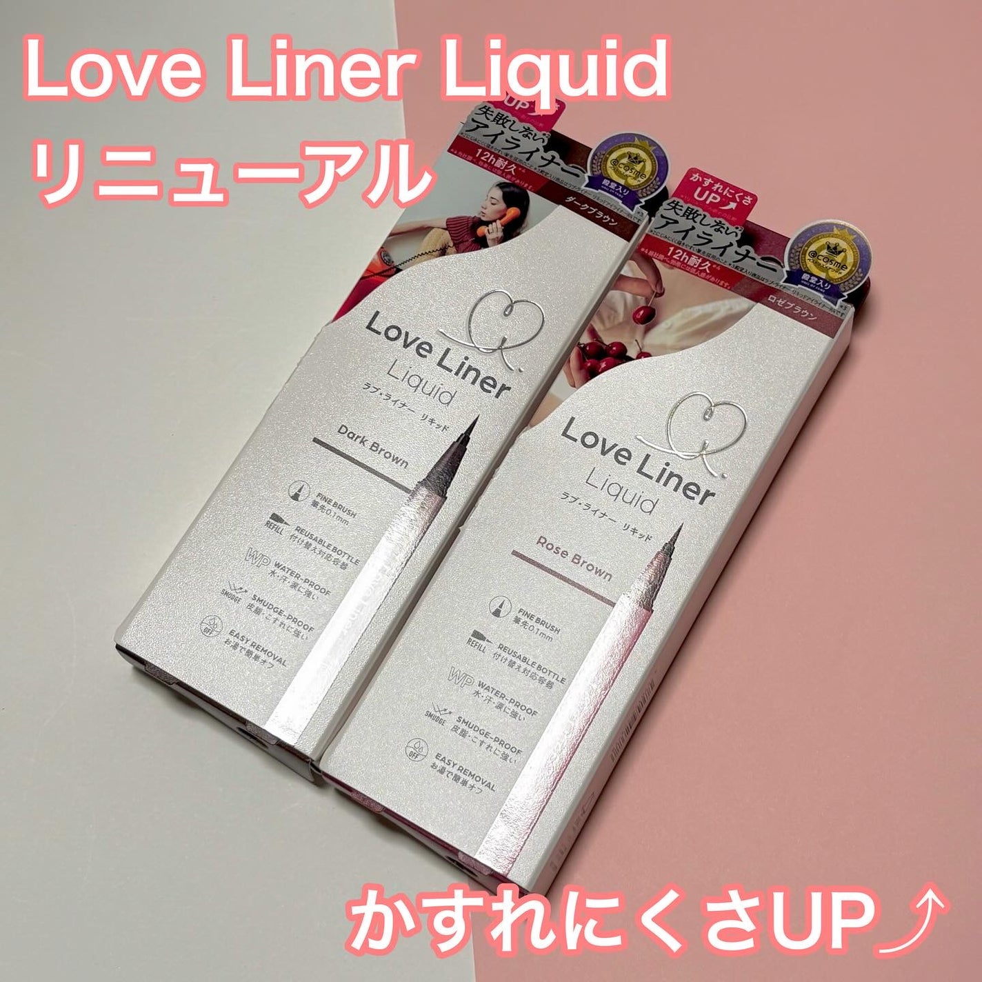 リキッドアイライナーR5/ラブ・ライナー/リキッドアイライナーを使ったクチコミ(1枚目)