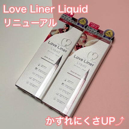 リキッドアイライナーR5/ラブ・ライナー/リキッドアイライナーを使ったクチコミ(1枚目)
