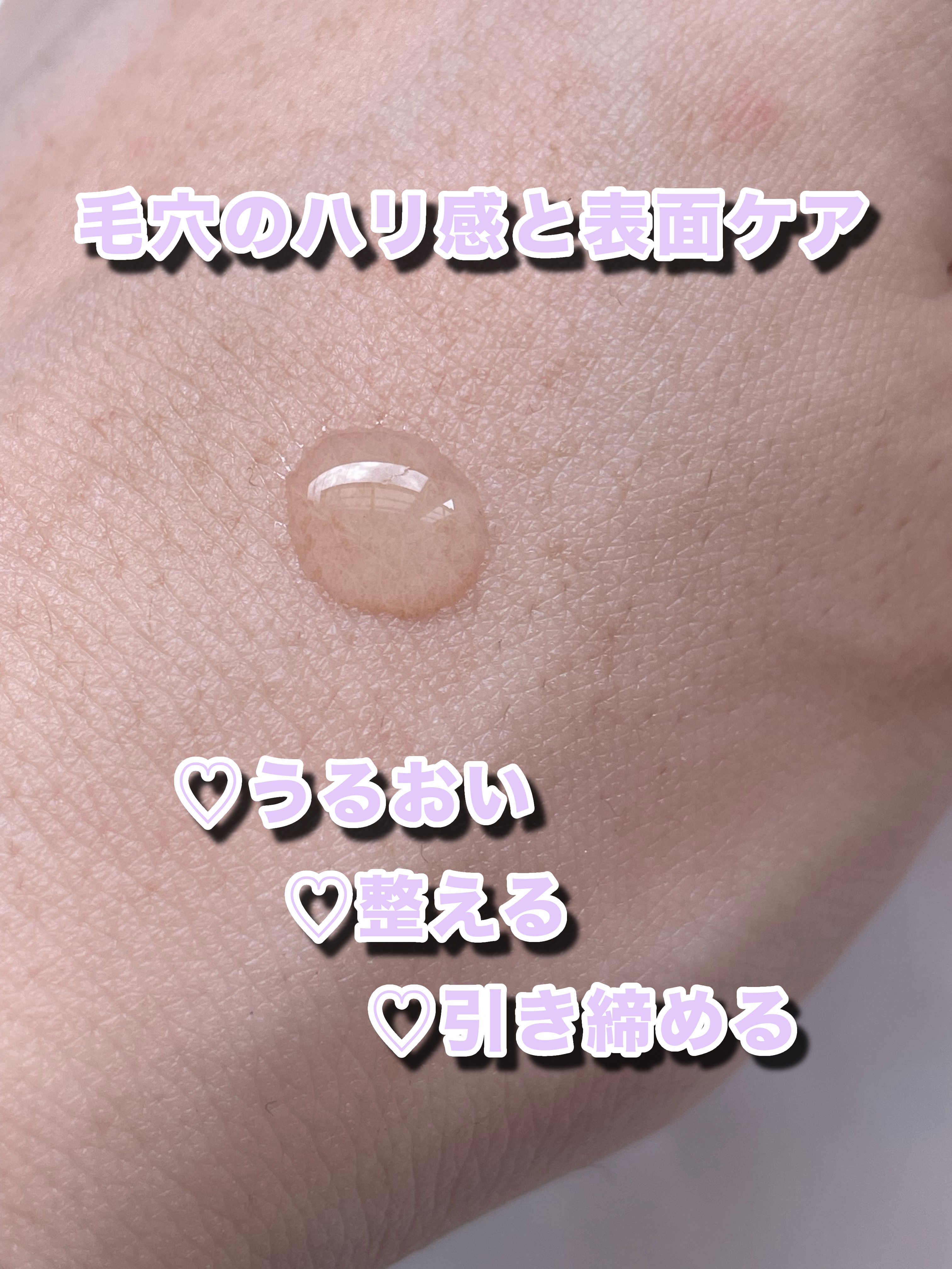 REJURAN ダーマヒーラー ポアタイトニングアンプル 30ml/REJURAN COSMETICS/美容液を使ったクチコミ（2枚目）