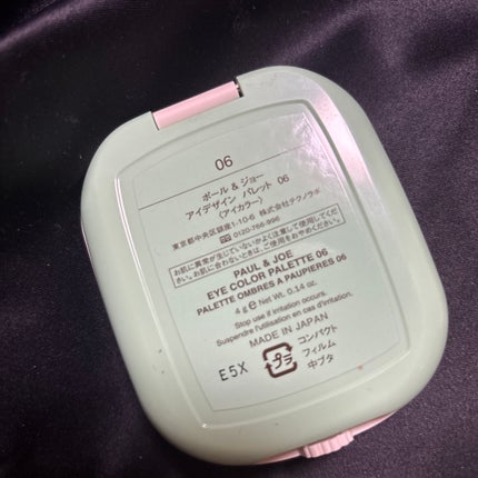 PAUL & JOE BEAUTE ポール & ジョー アイデザイン パレットのクチコミ「初めてのカラー✨️
PAUL & JOE BEAUTEさんの「アイデザイン パレット 06」🐈.....」(3枚目)