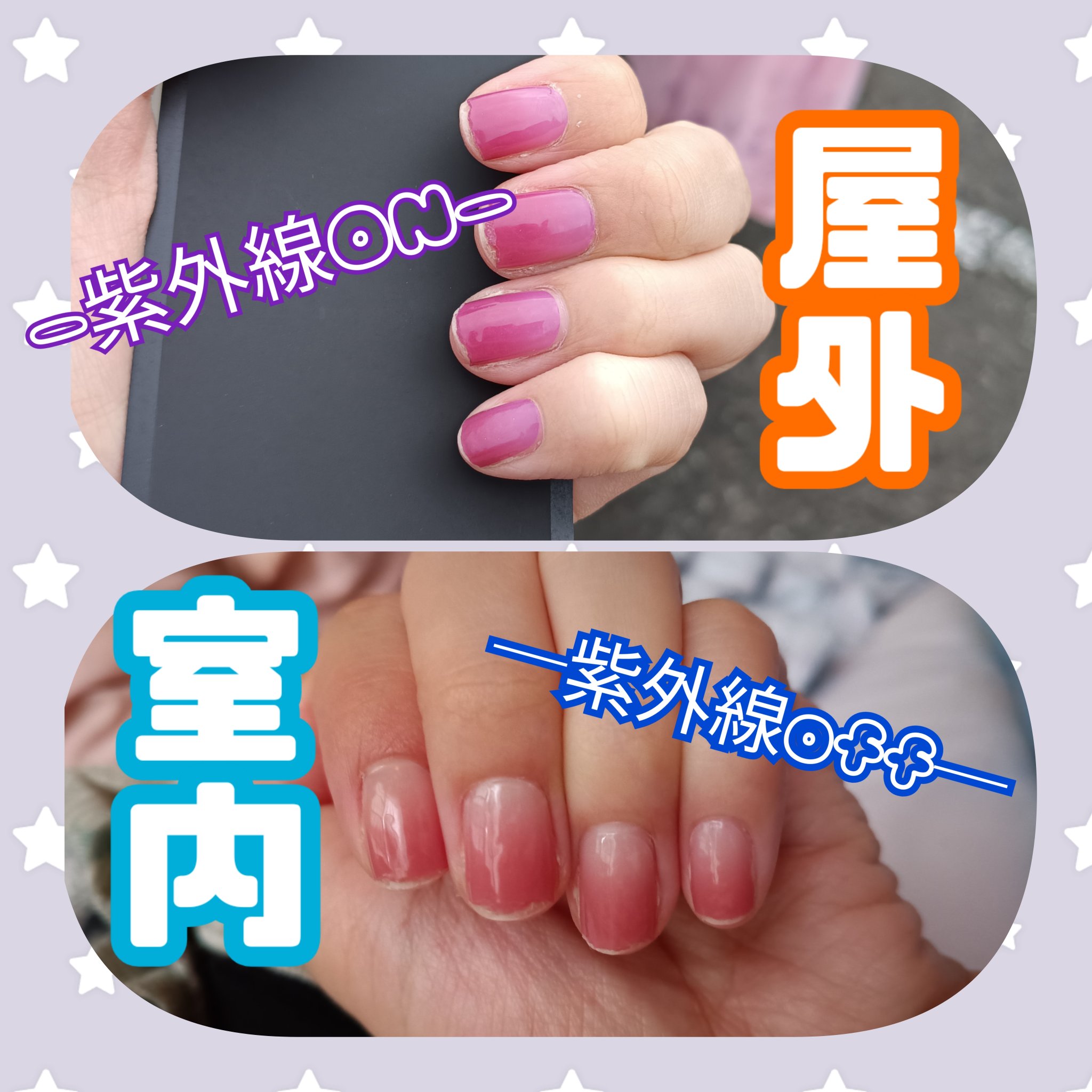 SUNNY RECIPE COLOR CHANGE GEL NAIL Rose Gradation/SUNNY RECIPE/ネイルシールを使ったクチコミ（1枚目）