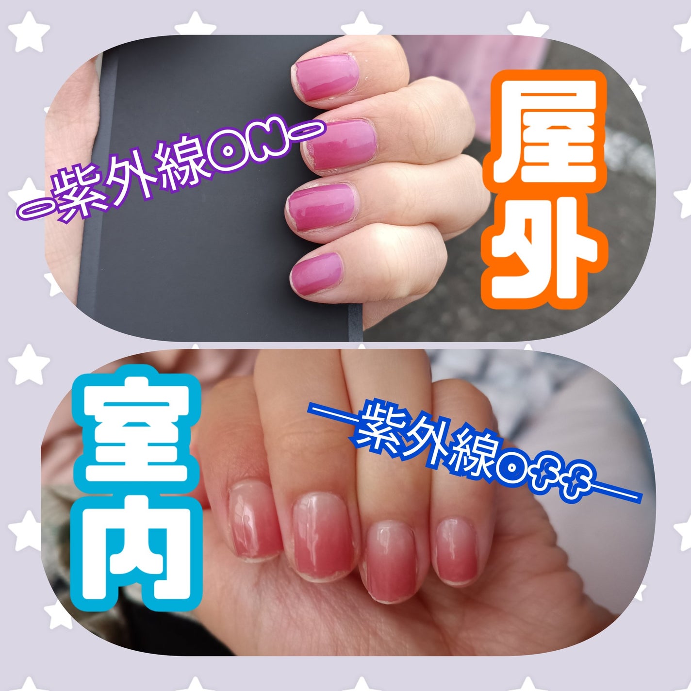 SUNNY RECIPE COLOR CHANGE GEL NAIL/SUNNY RECIPE/ネイルシールを使ったクチコミ(1枚目)