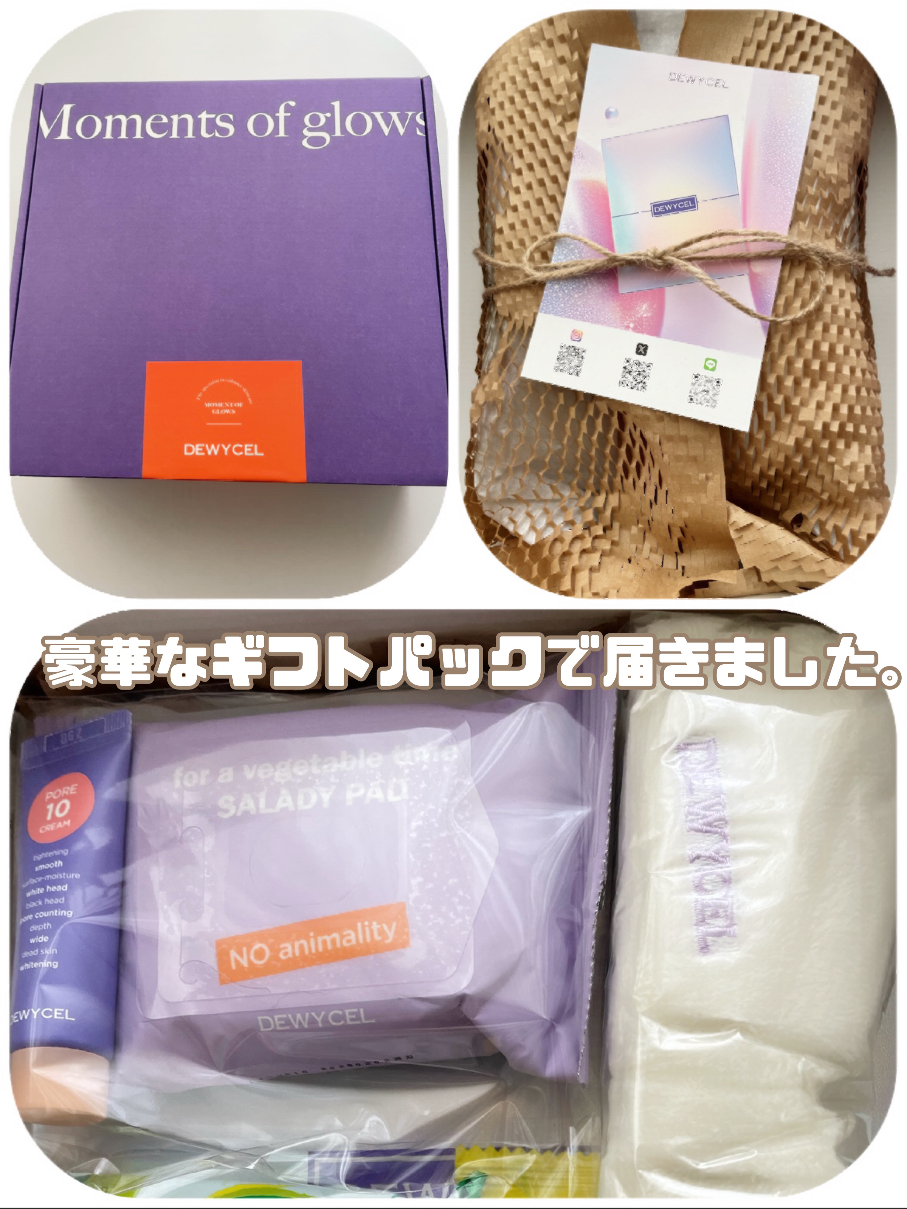 デュイセル プライベートケアマスク/DEWYCEL/シートマスク・パックを使ったクチコミ（2枚目）