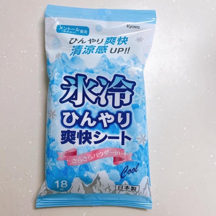 さらさら汗ふきシート/協和紙工/ボディシートを使ったクチコミ(4枚目)