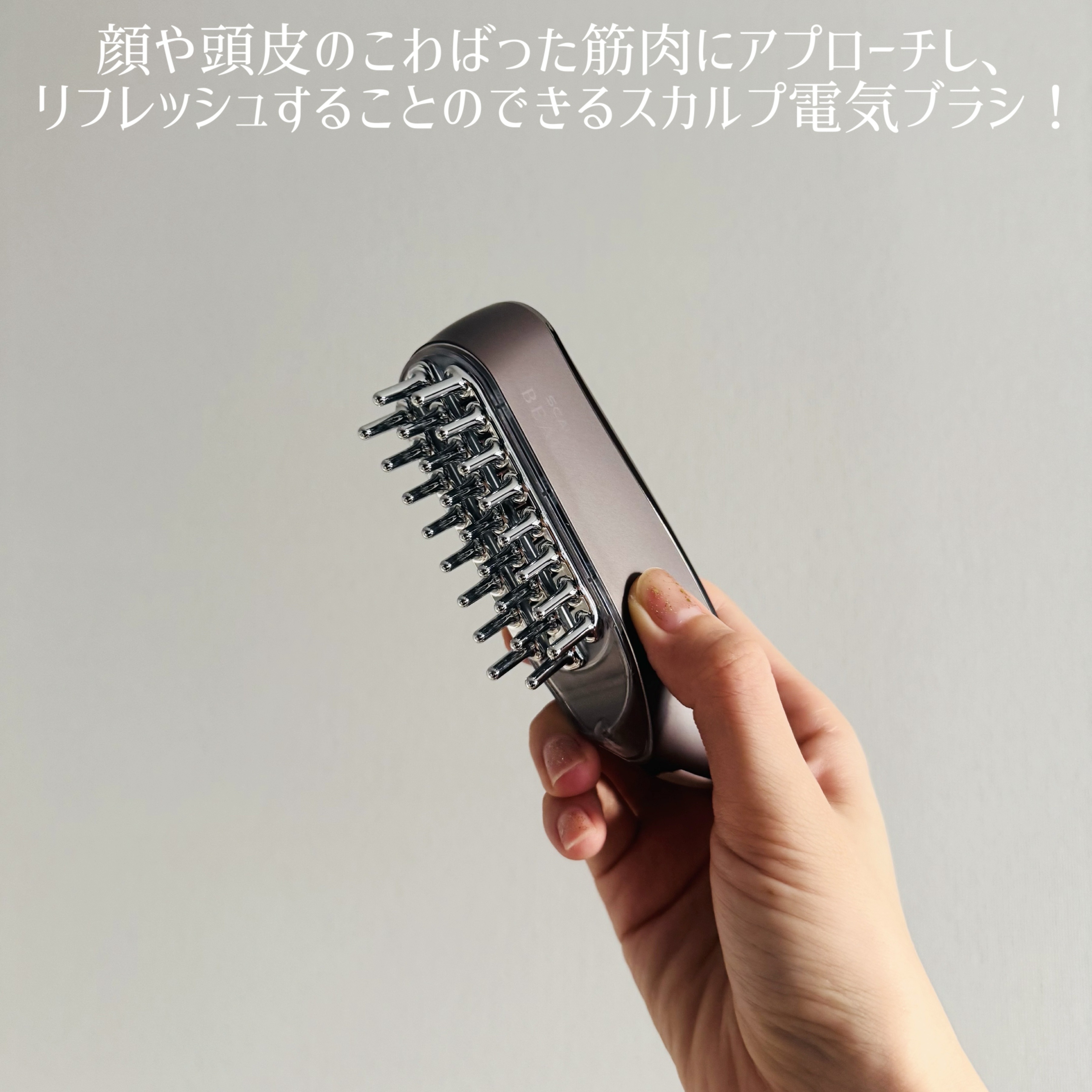 スカルプ電気ブラシ/アンファー(スカルプD)/美顔器・マッサージを使ったクチコミ（2枚目）