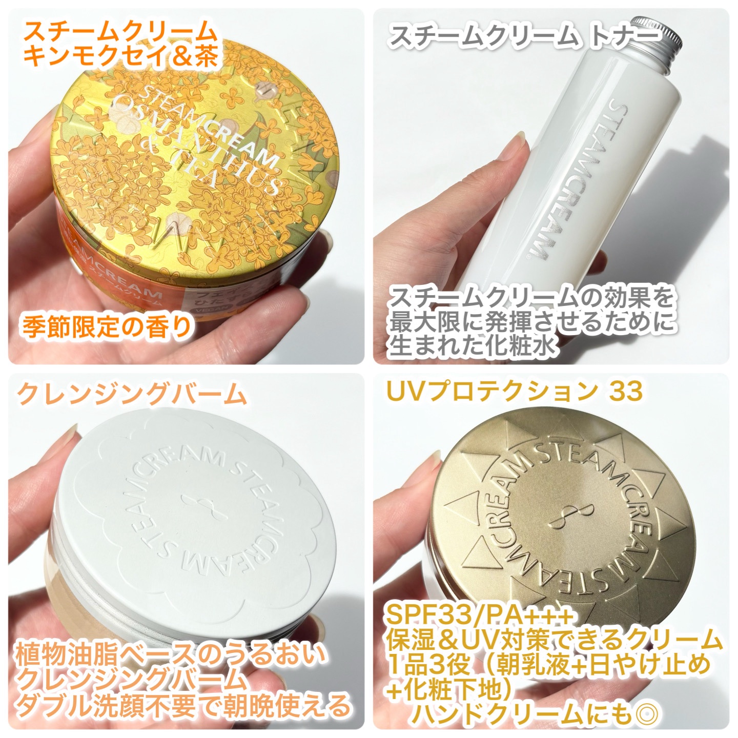 スチームクリームトナー×3 クレンジングバーム×2 Amazon | 【スチーム