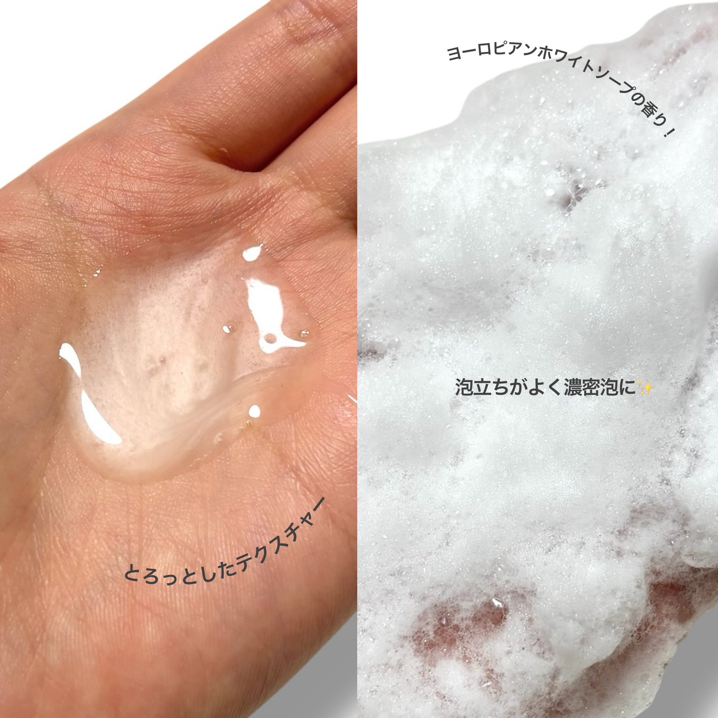 ニベア クリームケア ボディウォッシュ ヨーロピアンホワイトソープの香り/ニベア/ボディソープを使ったクチコミ(2枚目)