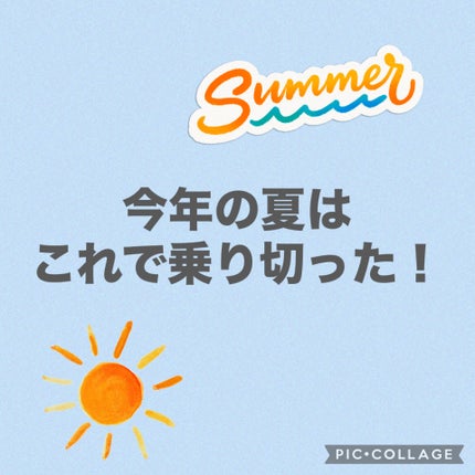 アセダレーヌ アクアシャンプー/Coolist/デオドラント・制汗剤を使ったクチコミ(1枚目)