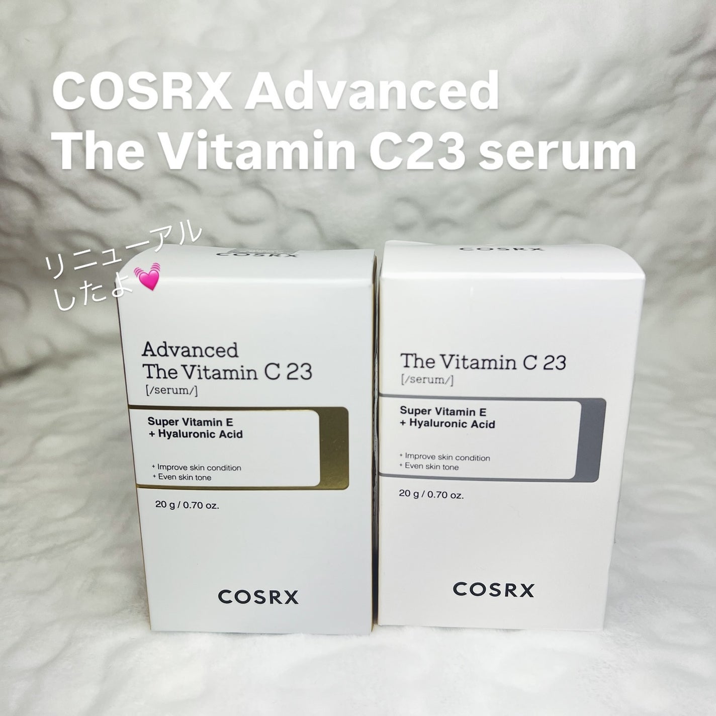 RXザ・ビタミンC23セラム/COSRX/美容液を使ったクチコミ(1枚目)