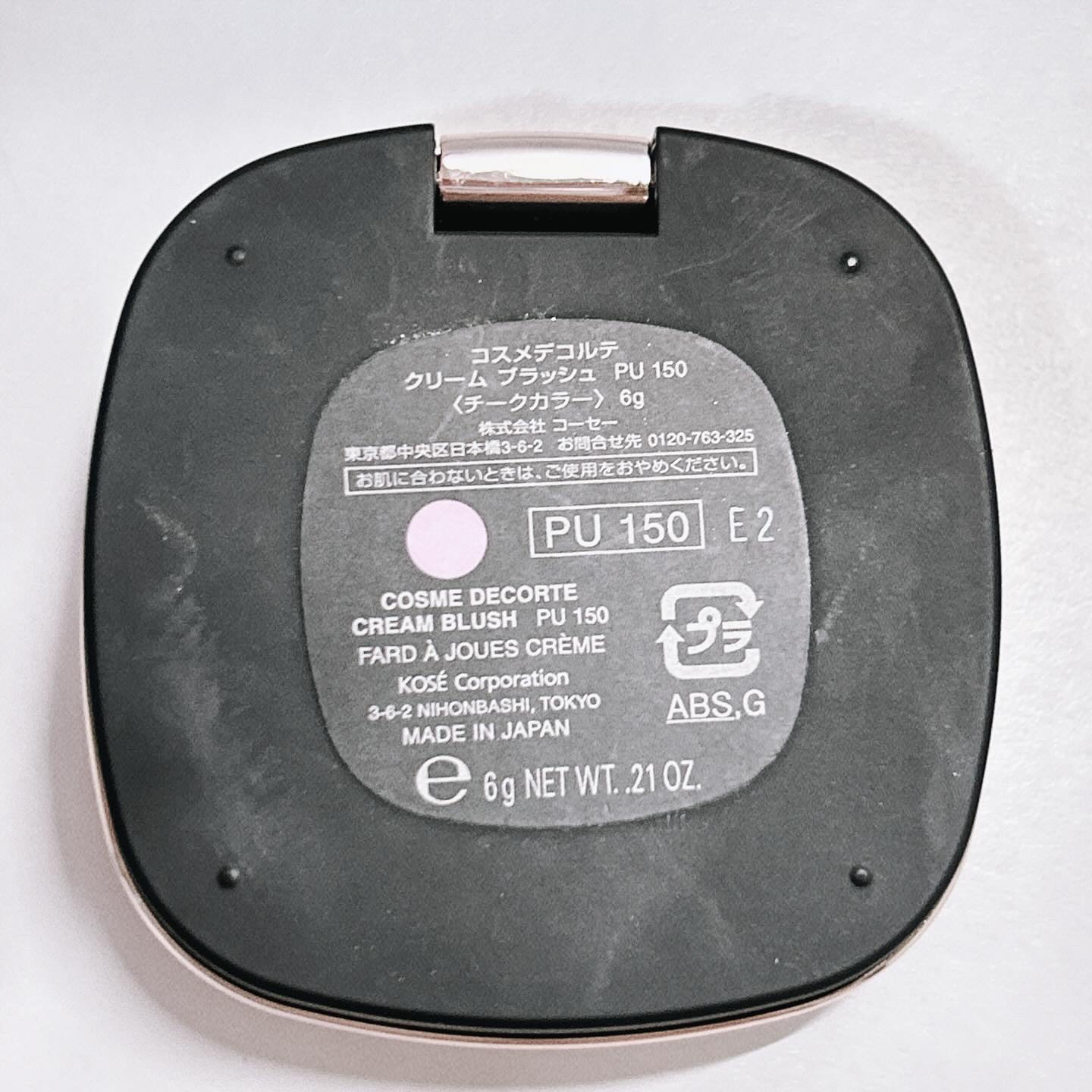 クリーム ブラッシュ/DECORTÉ/ジェル・クリームチークを使ったクチコミ（3枚目）