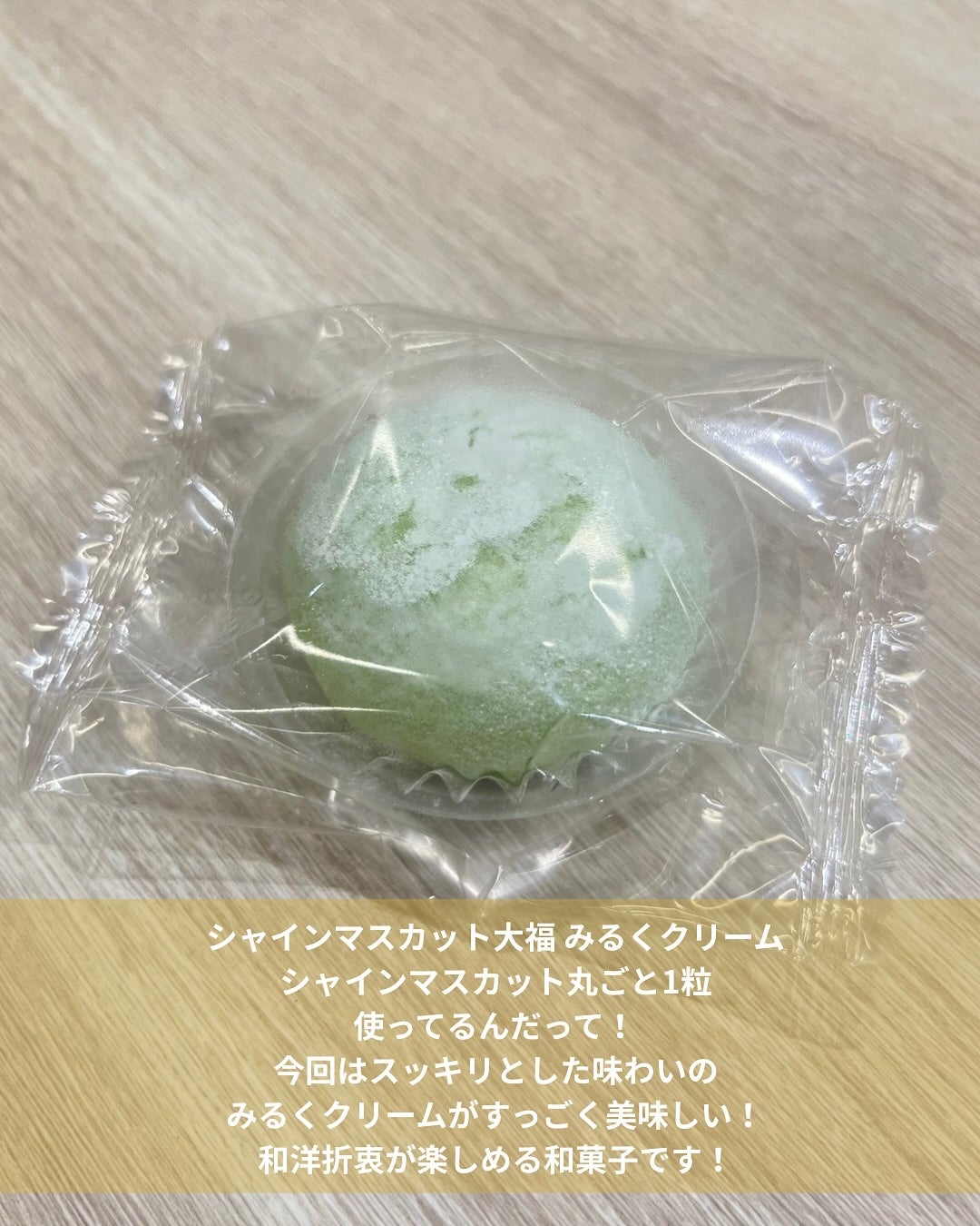 ぽんず。((フォロバ強化中)) on LIPS 「🍂🍁セブン-イレブン・ジャパンさんの✨「秋をほおばれ!」PR発..」(7枚目)