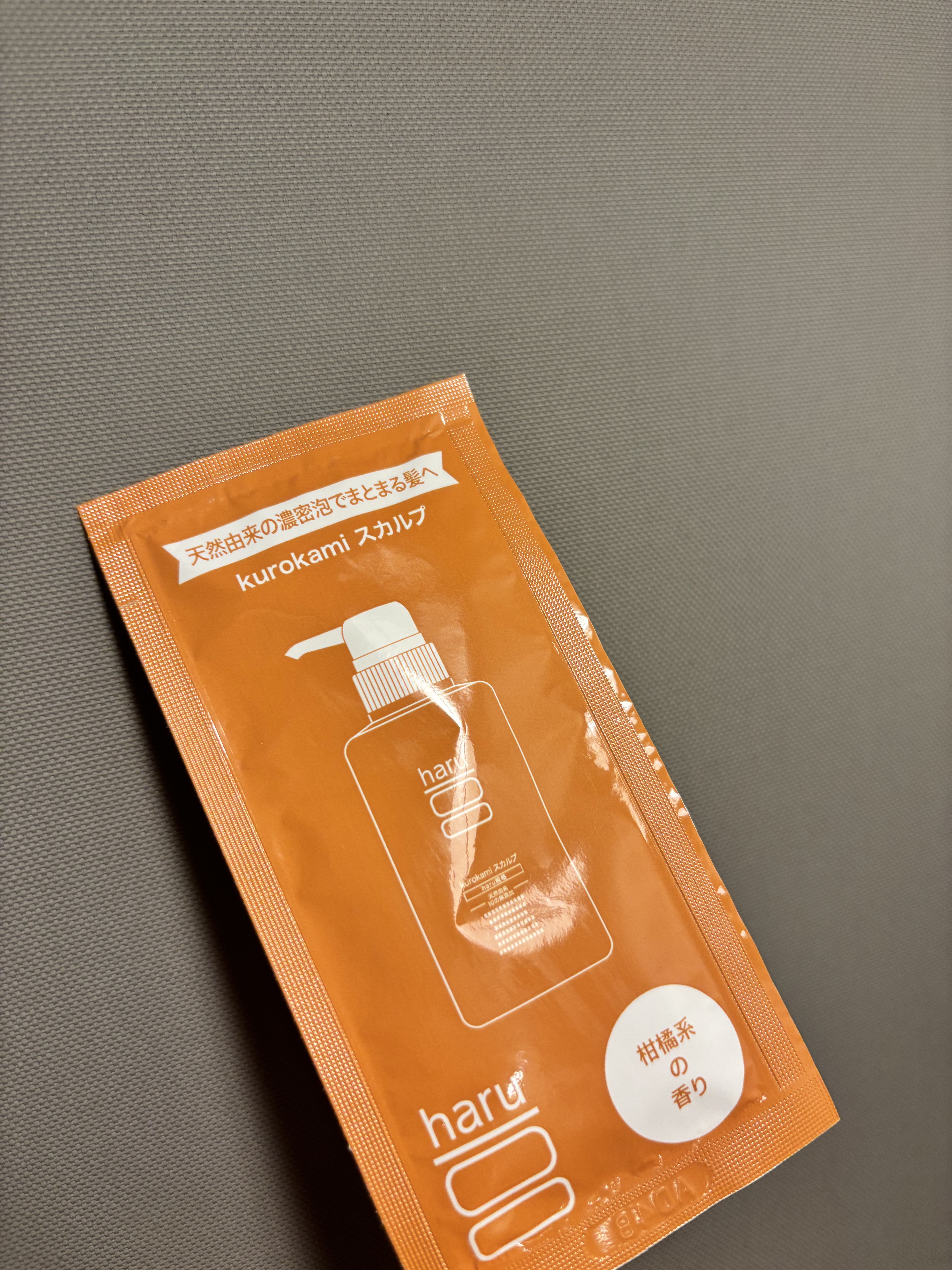 kurokamiスカルプ グリーンブレンド サシェ10ml/haru/市販シャンプーを使ったクチコミ（1枚目）