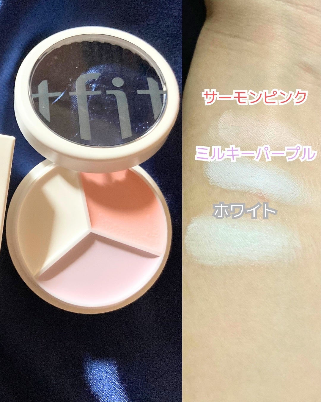 カバーアッププロコンシーラー/TFIT/パレットコンシーラーを使ったクチコミ(2枚目)