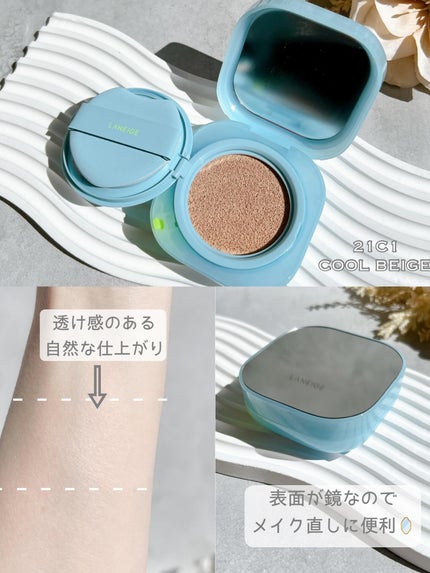 ã©ããŒãžã¥ ããªã¯ãã·ã§ã³ ãã¥ã€ â/LANEIGE/ã¯ãã·ã§ã³ãã¡ã³ããŒã·ã§ã³ã䜿ã£ãã¯ãã³ãïŒ2æç®ïŒ