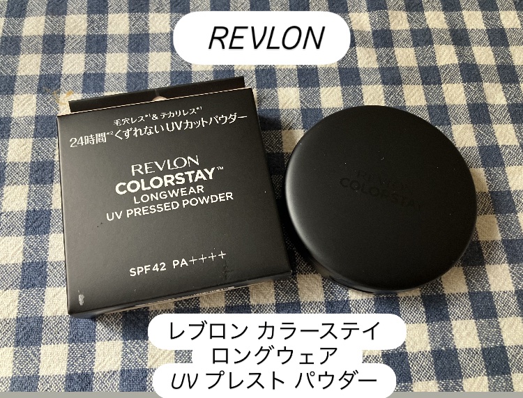 レブロン カラーステイ ロングウェア UV プレスト パウダー/REVLON/プレストパウダーを使ったクチコミ（2枚目）