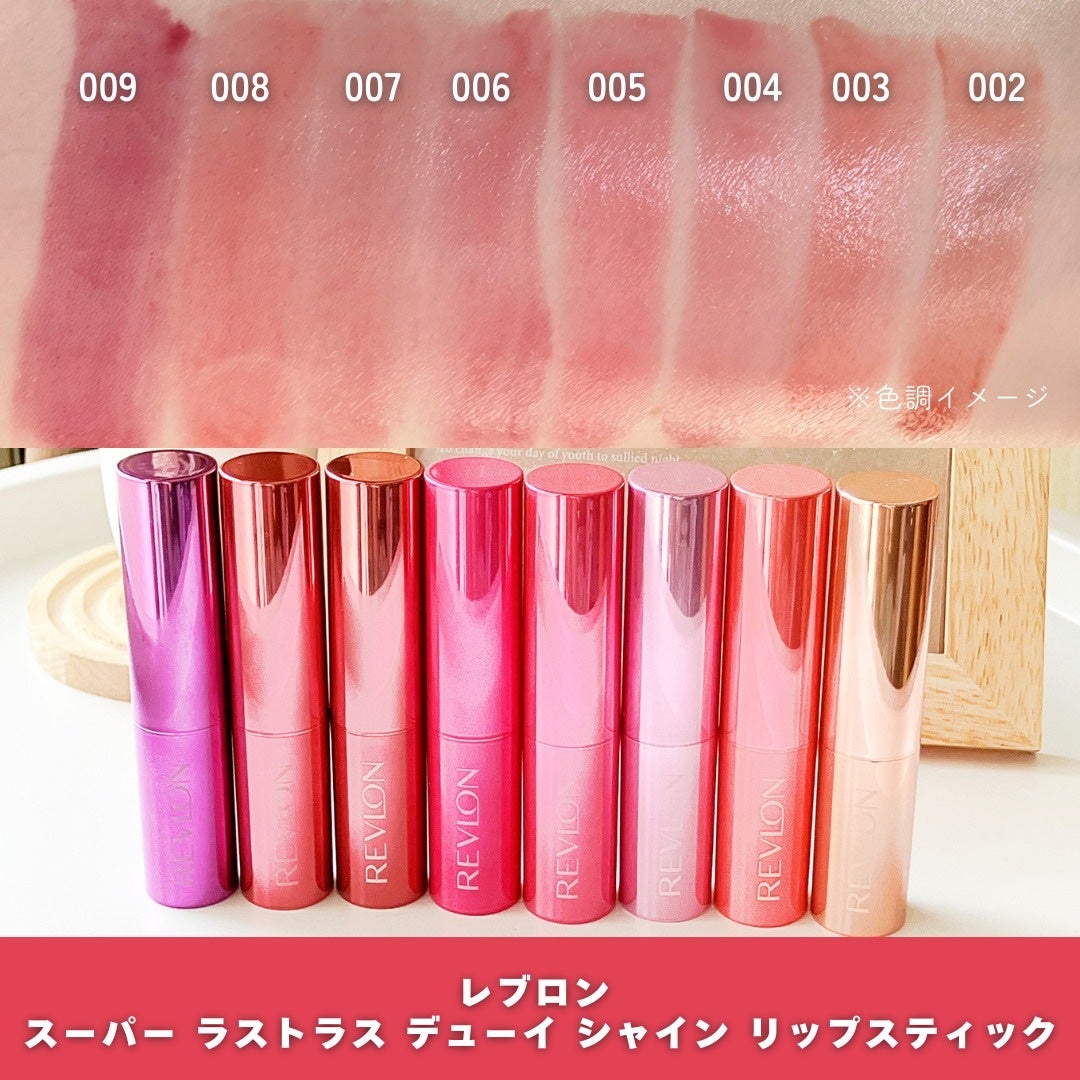 レブロン スーパー ラストラス デューイ シャイン リップスティック/REVLON/口紅を使ったクチコミ(2枚目)