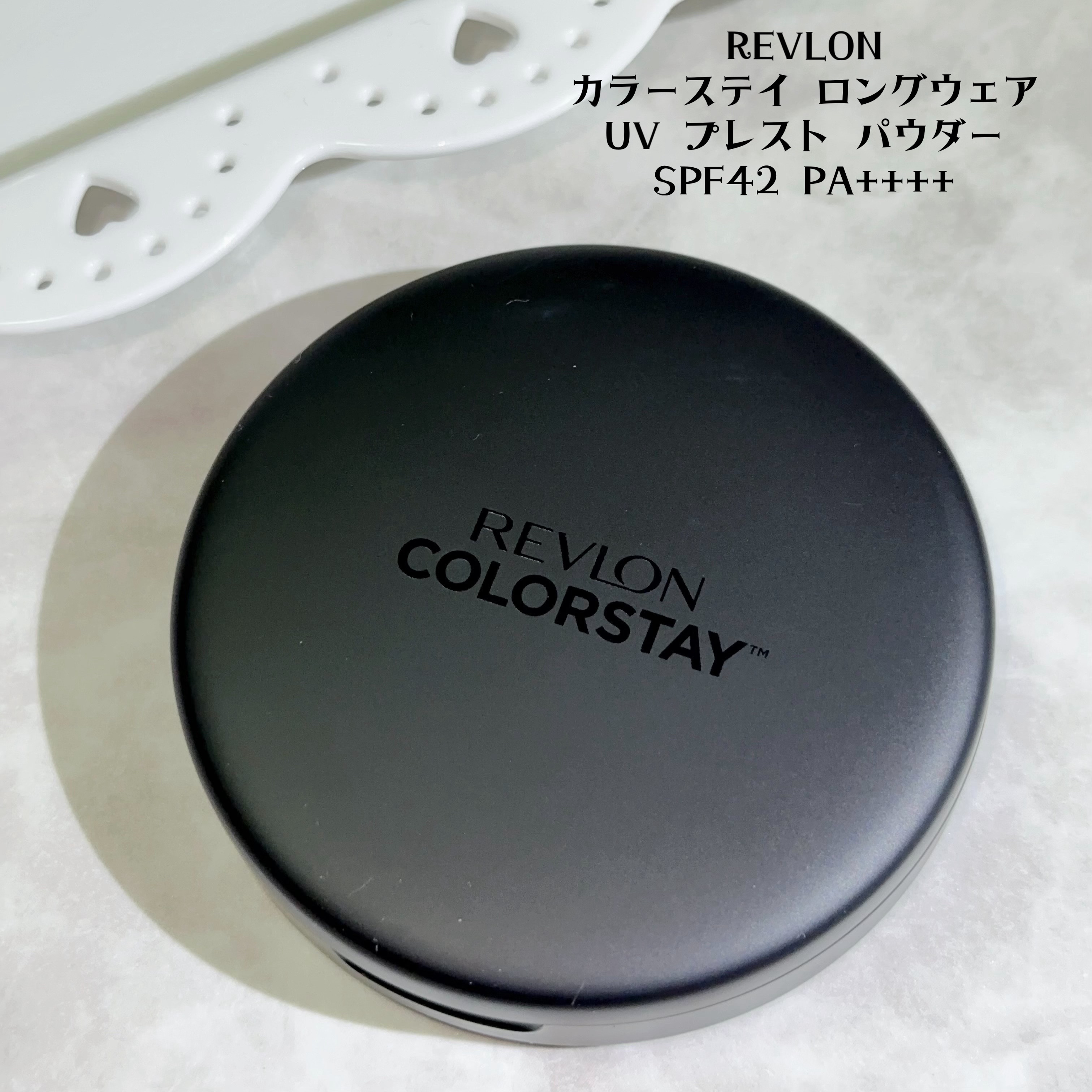 レブロン カラーステイ ロングウェア UV プレスト パウダー/REVLON/プレストパウダーを使ったクチコミ（2枚目）