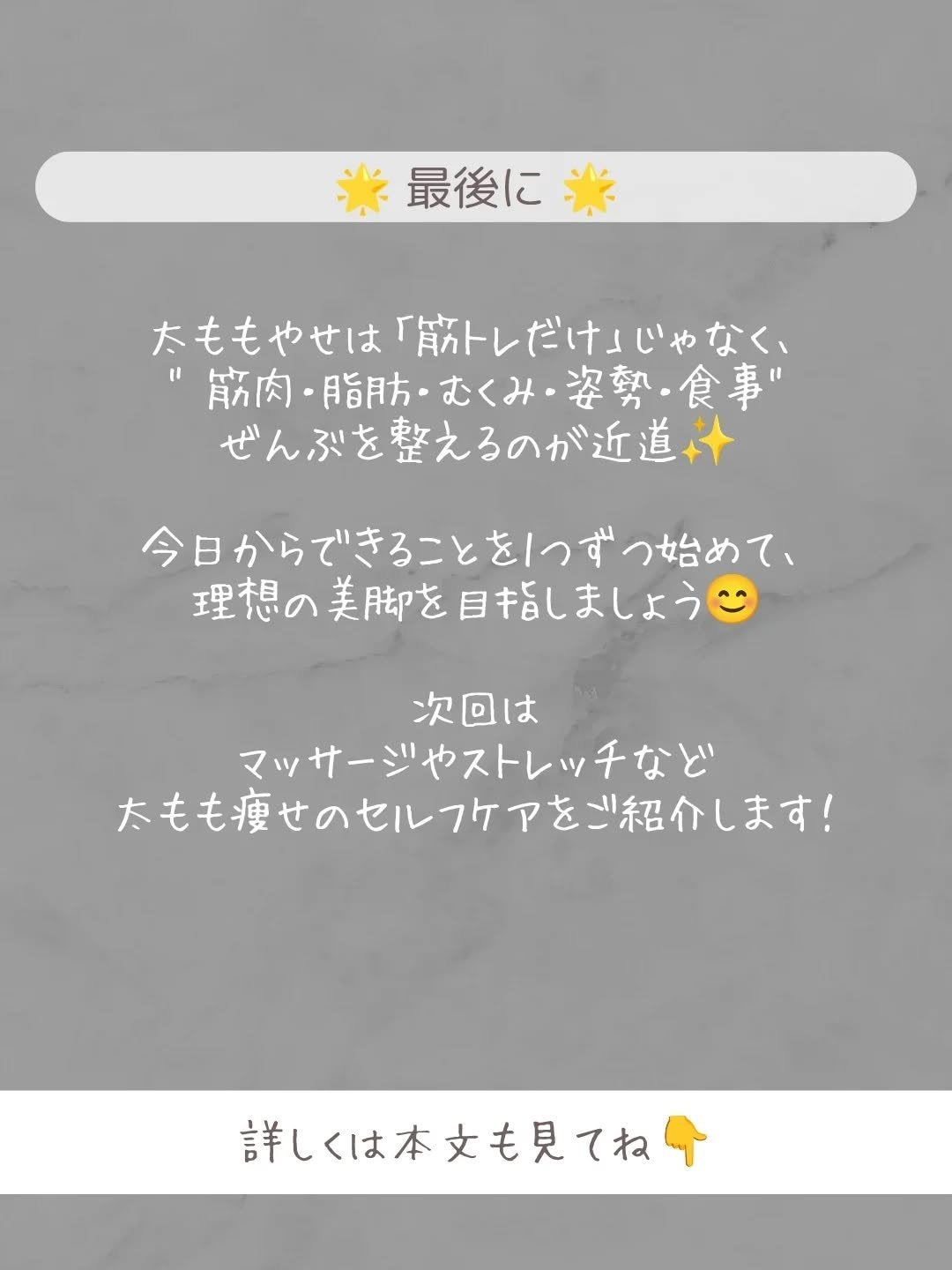 ðãšã ð on LIPS ããéåããŠãã®ã«å€ªããã ãç©ããªãâŠããããªæ©ã¿ããããŸããã..ãïŒ5æç®ïŒ