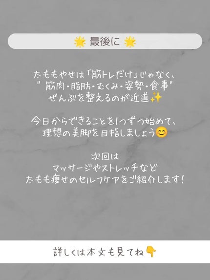 ðãšã ð on LIPS ããéåããŠãã®ã«å€ªããã ãç©ããªãâŠããããªæ©ã¿ããããŸããã..ãïŒ5æç®ïŒ