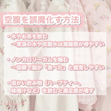 ララクラッシュ/マンナンフーズ/食品を使ったクチコミ(5枚目)