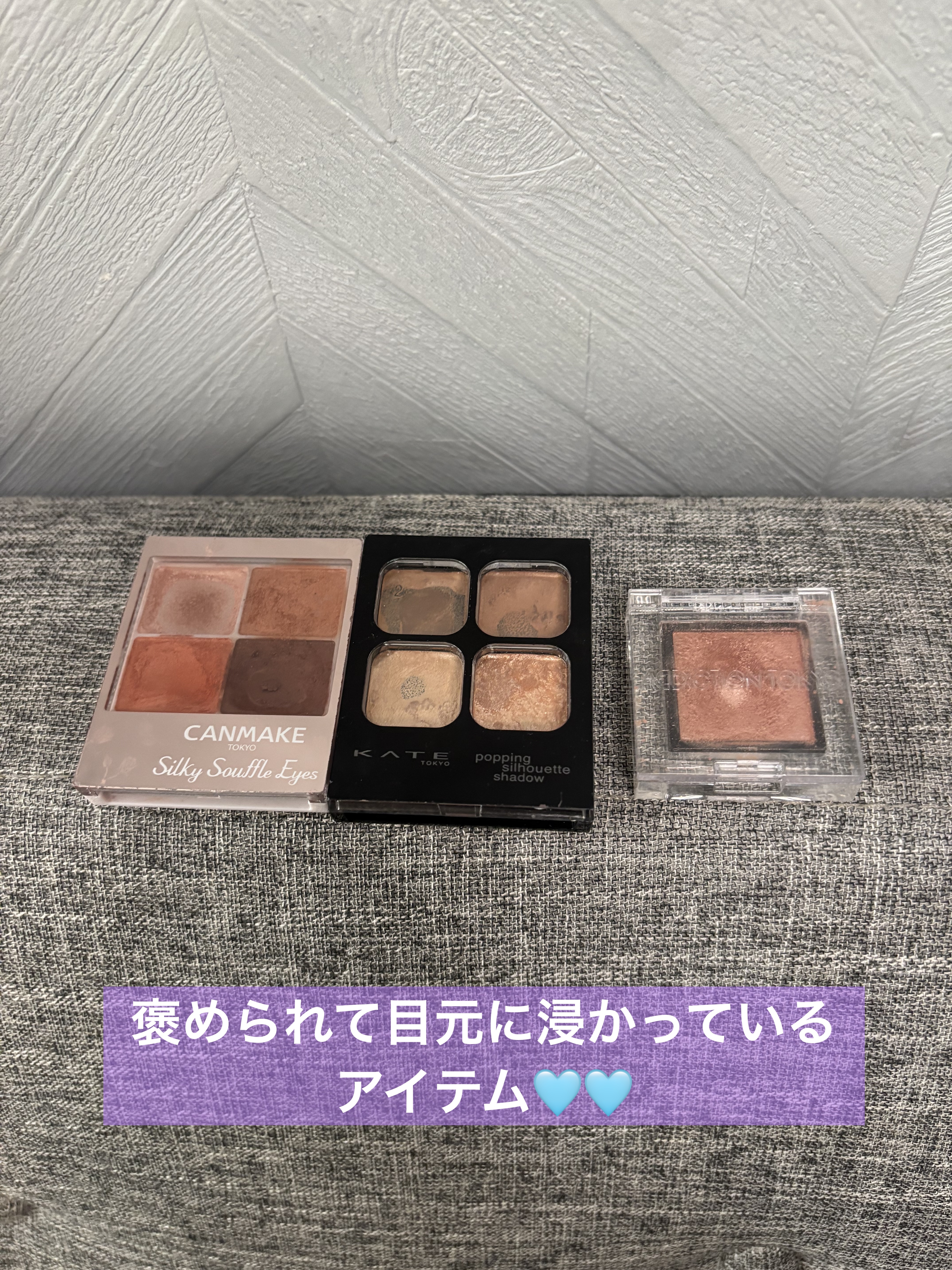 ケイト ポッピングシルエットシャドウ/KATE/アイシャドウパレットを使ったクチコミ（1枚目）