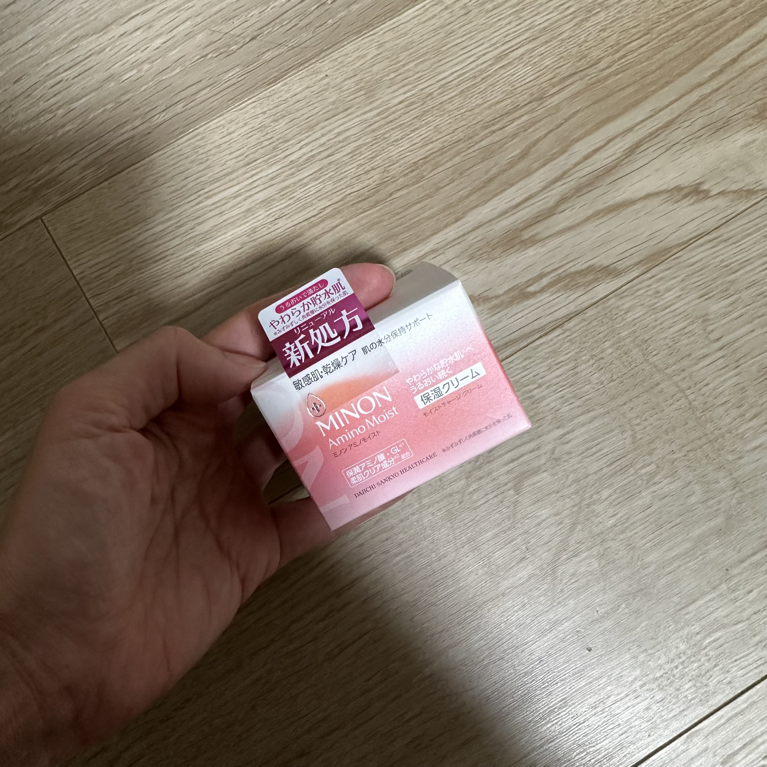 ミノン アミノモイスト モイストチャージ クリーム/ミノン/フェイスクリームを使ったクチコミ（1枚目）