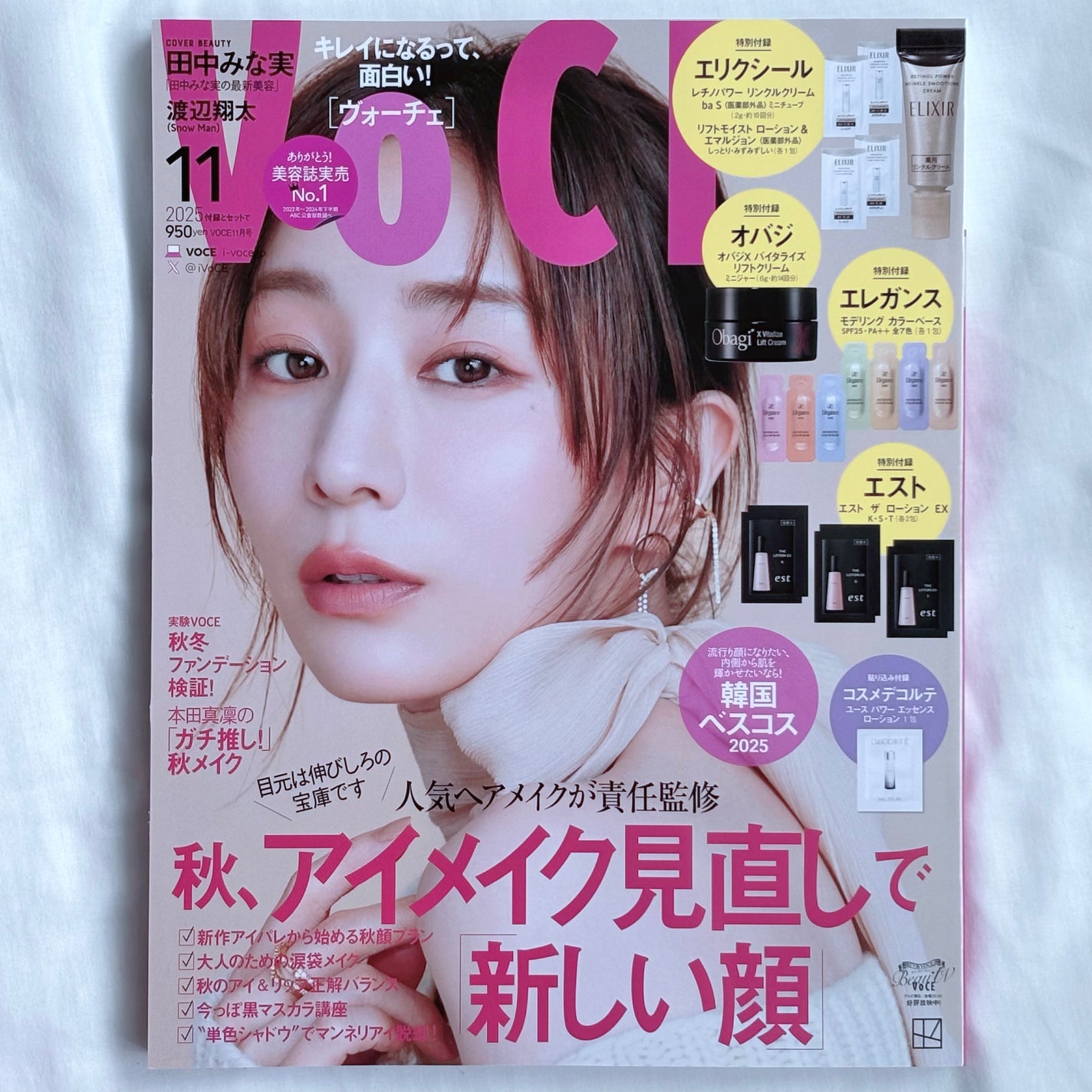 レチノパワー リンクルクリーム /エリクシール/アイケア・アイクリームを使ったクチコミ(8枚目)