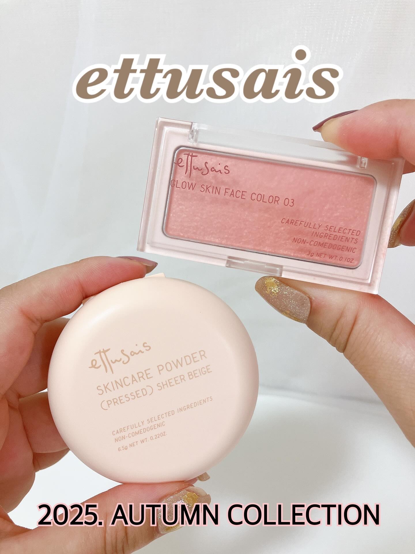 エテュセ 2025.AUTUMN COLLECTION🍁

✅ エテュセ スキンケアパウダー(プレスト)シアーベージュ

デパコス級で話題になったエテュセのスキンケアパウダーから、透明感とカバー力を両立した新色が登場！

シアーベージュカ