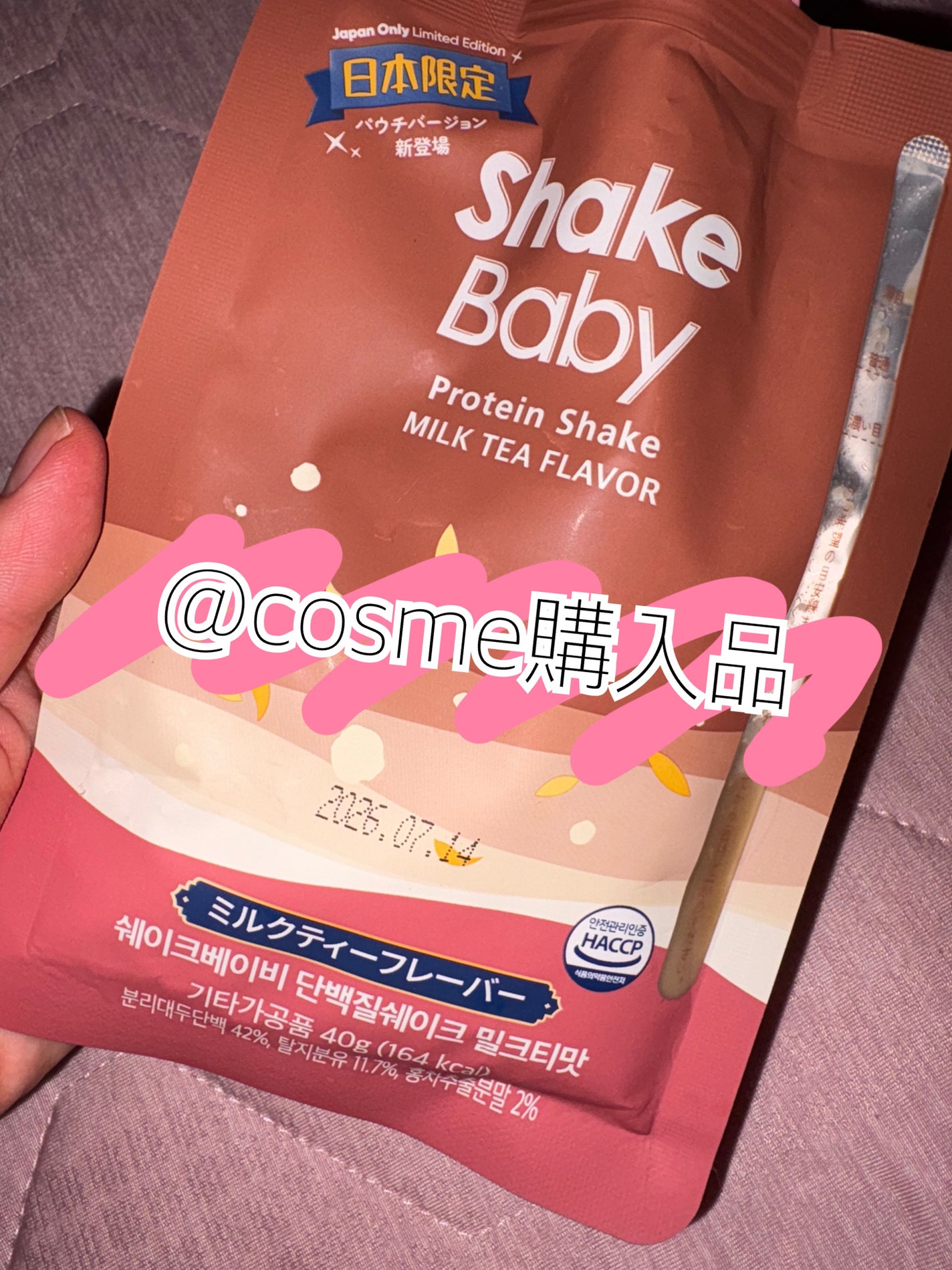 置き換えダイエットプロテインシェイク/SHAKE BABY/その他プロテインを使ったクチコミ(1枚目)