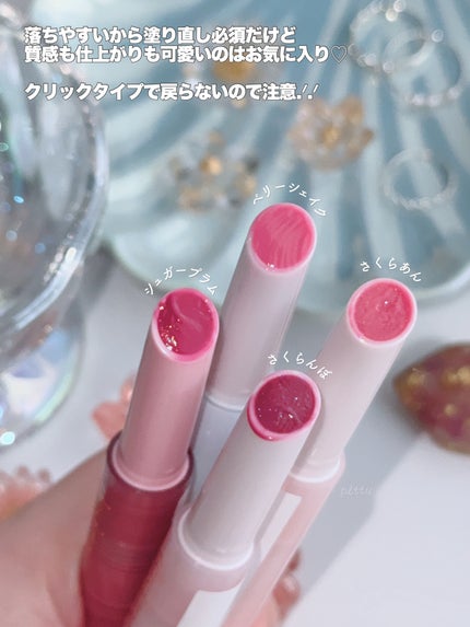 メルティングキャンディーバーム/dasique/口紅を使ったクチコミ(5枚目)