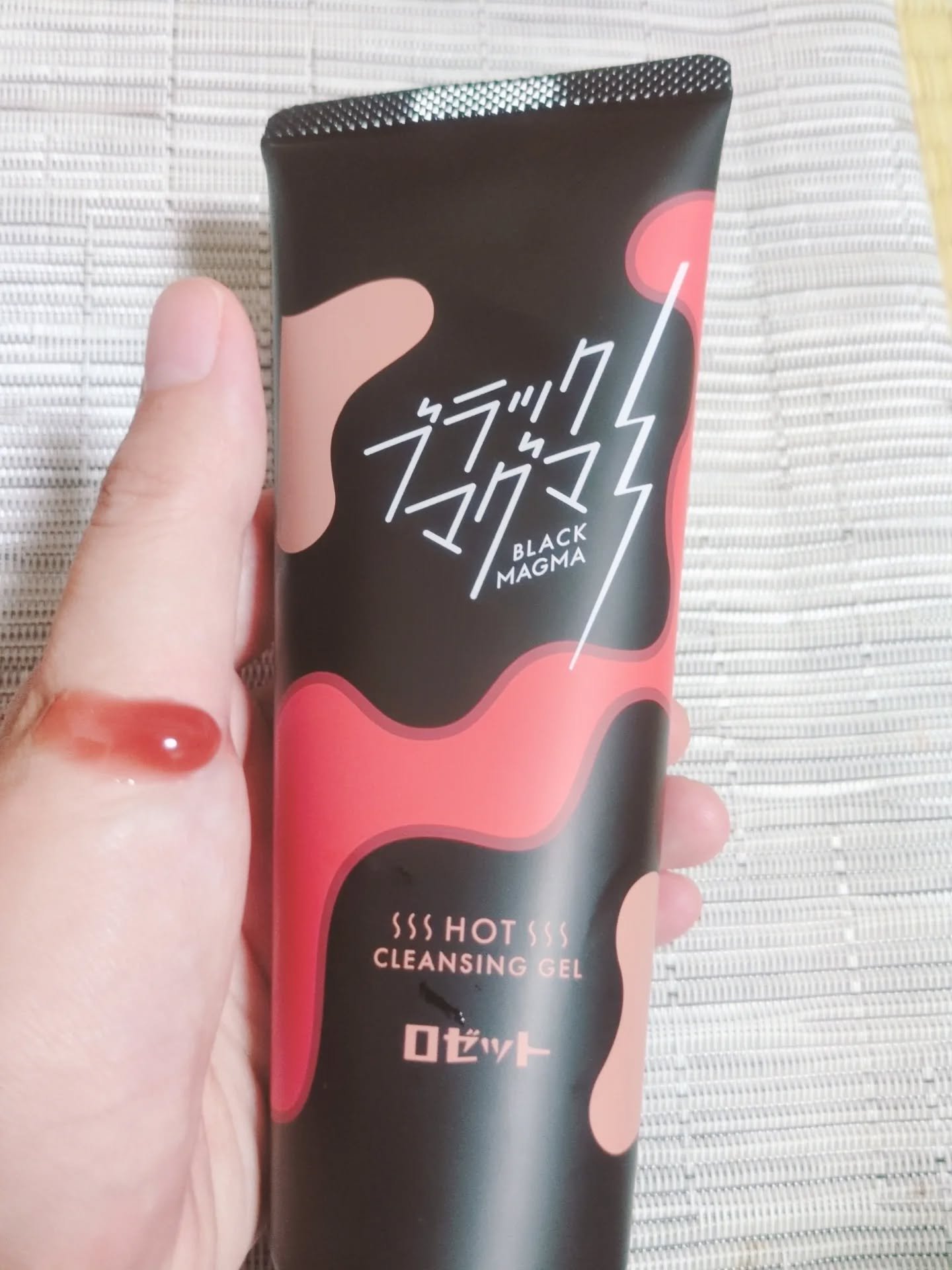 ブラックマグマ ホットクレンジングジェル/ロゼット/クレンジングジェルを使ったクチコミ（2枚目）