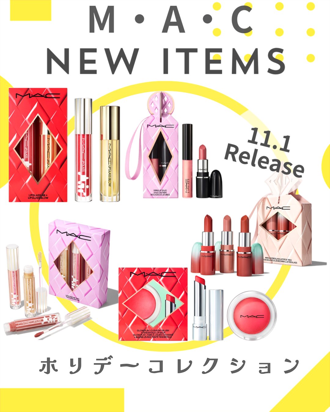 マックス トゥ ザ フューチャー リップ トリオ/M・A・C/メイクアップキットを使ったクチコミ（1枚目）